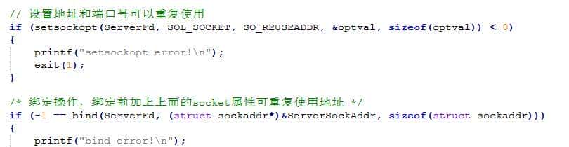 linux网络编程之深入解析TCP与UDP传输协议