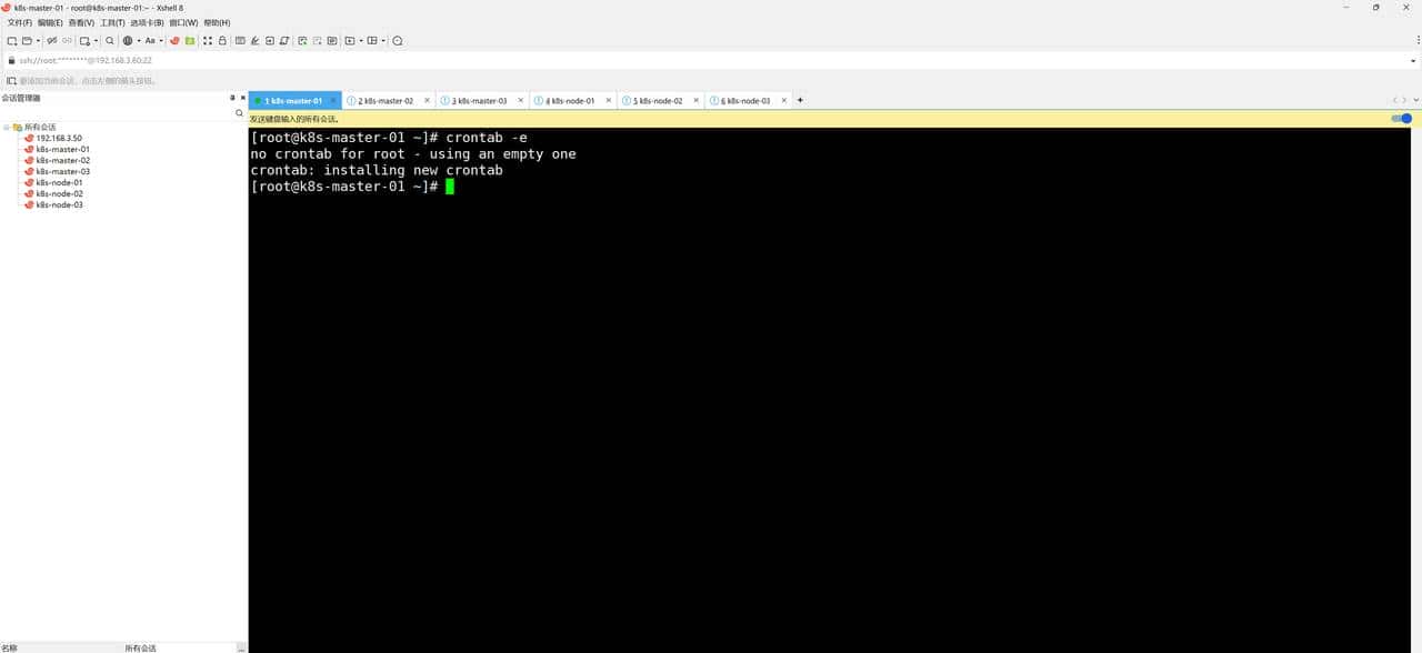 kubernetes1.31.3集群搭建（上）