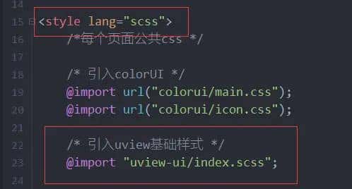 uniapp使用cmd引入uview报错，文件查找失败：‘uview-ui‘
