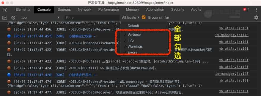 开源即时通讯IM框架MobileIMSDK的Uniapp端开发快速入门