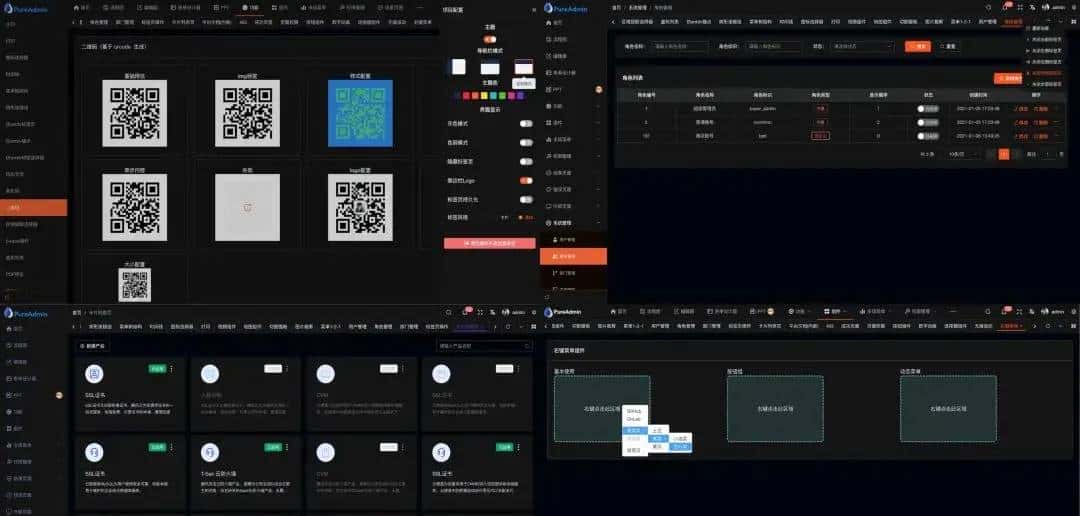 [开源] 9.7k star 一款开源免费且开箱即用的中后台管理系统模版vue-pure-admin