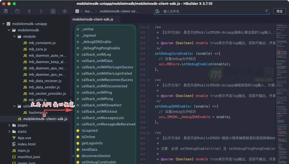 开源即时通讯IM框架MobileIMSDK的Uniapp端开发快速入门
