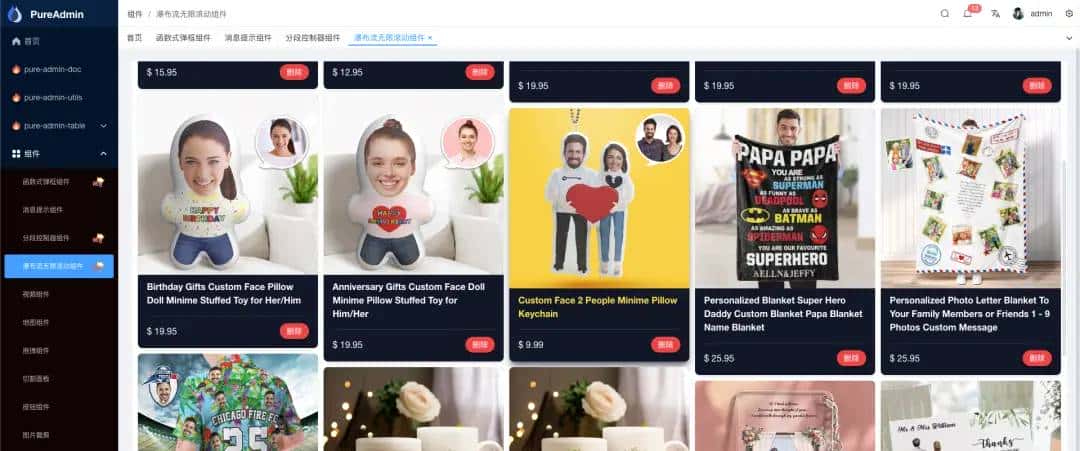[开源] 9.7k star 一款开源免费且开箱即用的中后台管理系统模版vue-pure-admin