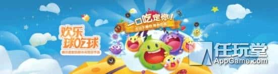 再造《王者荣耀》！腾讯一口气公布了14款新游戏，这款在iOS上大火的游戏终于要有安卓版啦