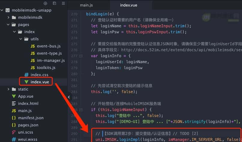 开源即时通讯IM框架MobileIMSDK的Uniapp端开发快速入门