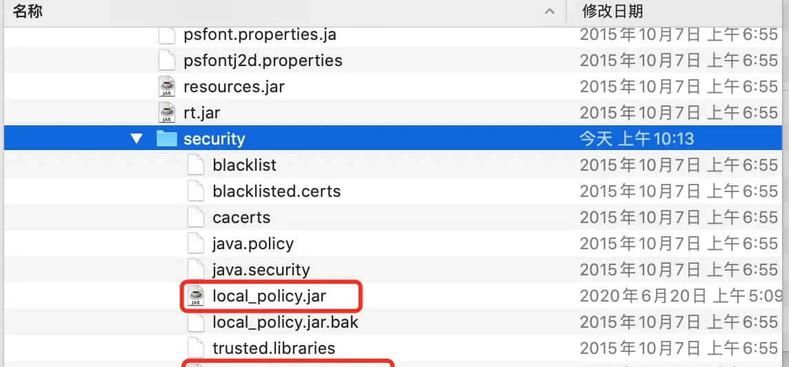 java中使用AES加密报Illegal key size or default parameters