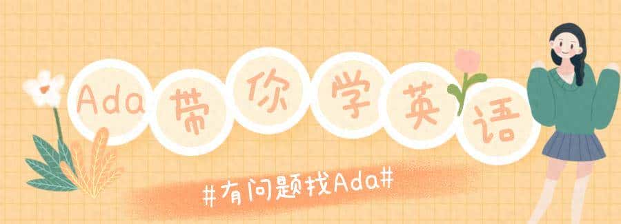 “闭嘴”不是“shut up”？这么多年都说错了