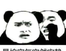 “闭嘴”不是“shut up”？这么多年都说错了