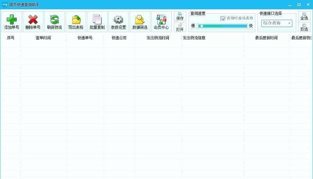 还在手动核对快递收件人信息？这款工具让你效率翻10倍！