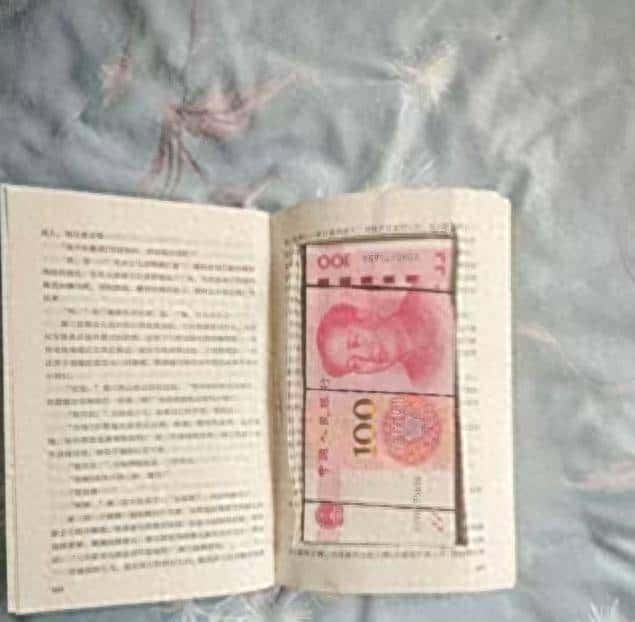 杭州一小伙听（女友）指挥，把书挖个洞，邮寄5万元现金，