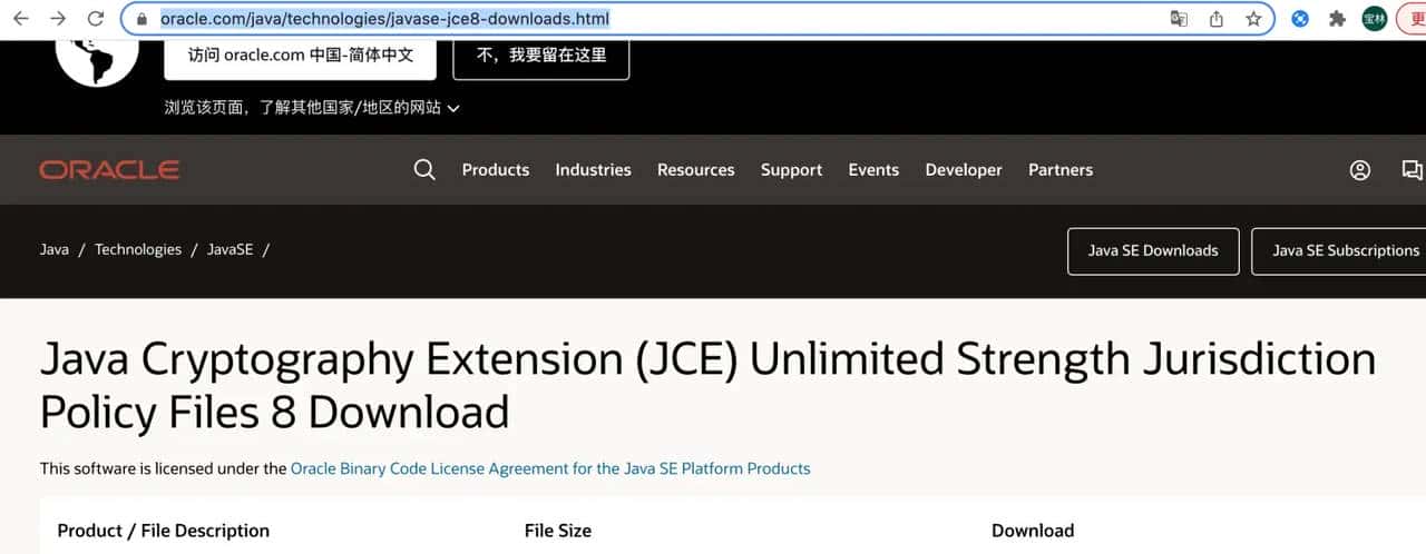 java中使用AES加密报Illegal key size or default parameters
