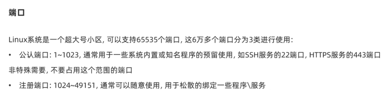 【揭秘网络传输】向北京的小王寄信，让我一次搞懂IP地址、子网掩码、路由器和端口号!