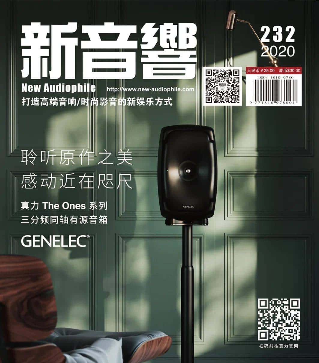 重型功放必备调声道具—德国THIXAR Silencer Focus避震板