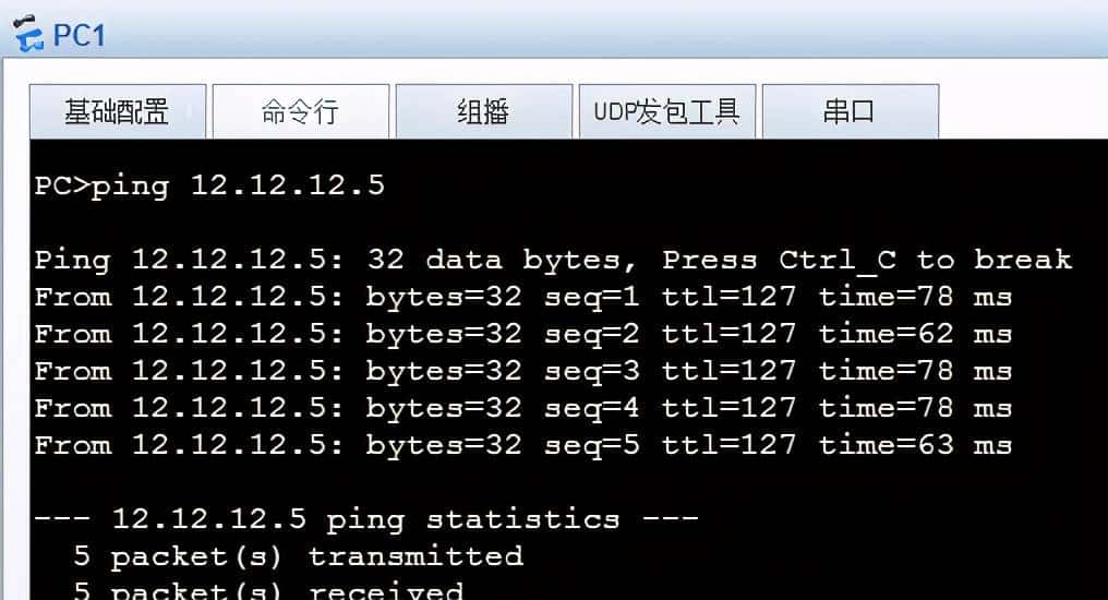 华为交换机基于端口划分VLAN及VLAN间通信配置实验摘要