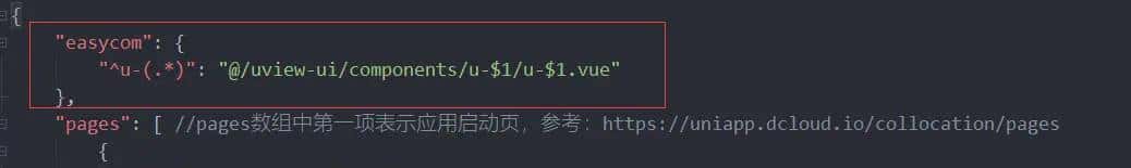 uniapp使用cmd引入uview报错，文件查找失败：‘uview-ui‘