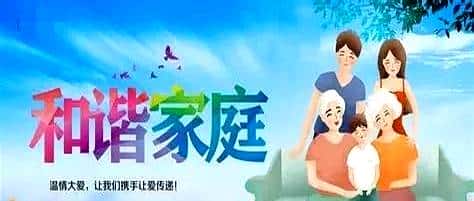 家有两不动，越动越没福：上等风水家庭的两不动是什么？