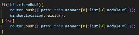 router.push()和location.reload()搭配产生的刷新问题