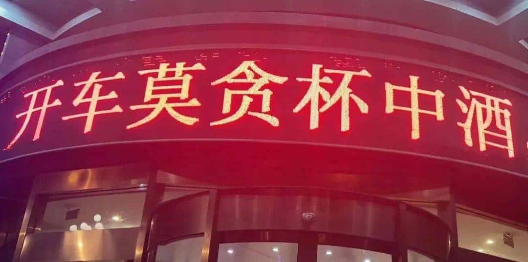 【夏季治安打击整治“百日行动”】福建福州公安持续开展夏夜治安巡查宣防聚焦统一行动