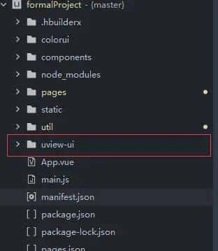 uniapp使用cmd引入uview报错，文件查找失败：‘uview-ui‘