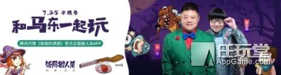 再造《王者荣耀》！腾讯一口气公布了14款新游戏，这款在iOS上大火的游戏终于要有安卓版啦