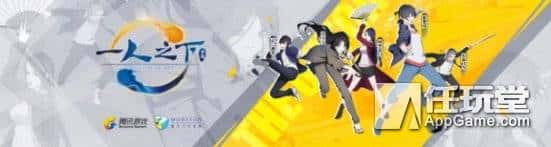 再造《王者荣耀》！腾讯一口气公布了14款新游戏，这款在iOS上大火的游戏终于要有安卓版啦