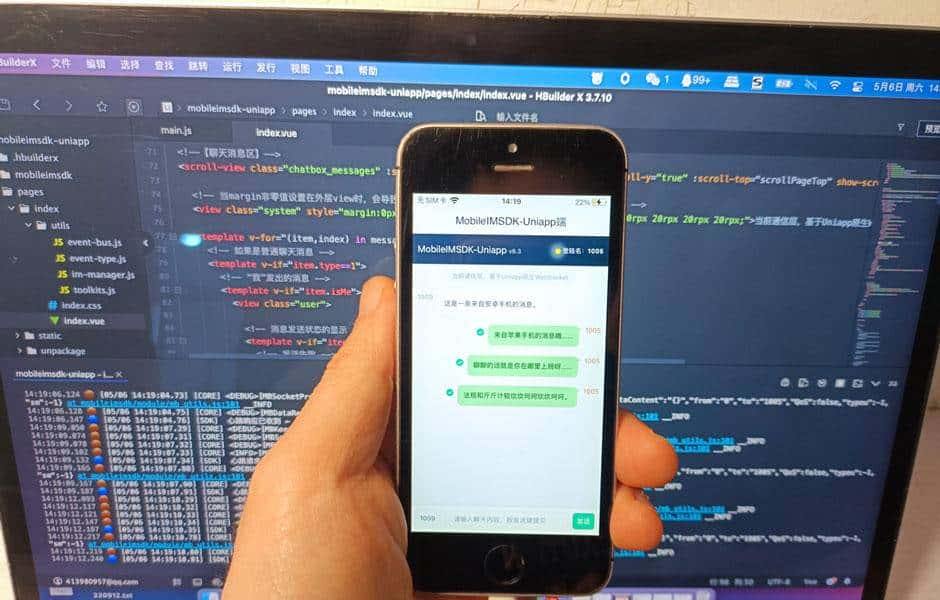 开源即时通讯IM框架MobileIMSDK的Uniapp端开发快速入门