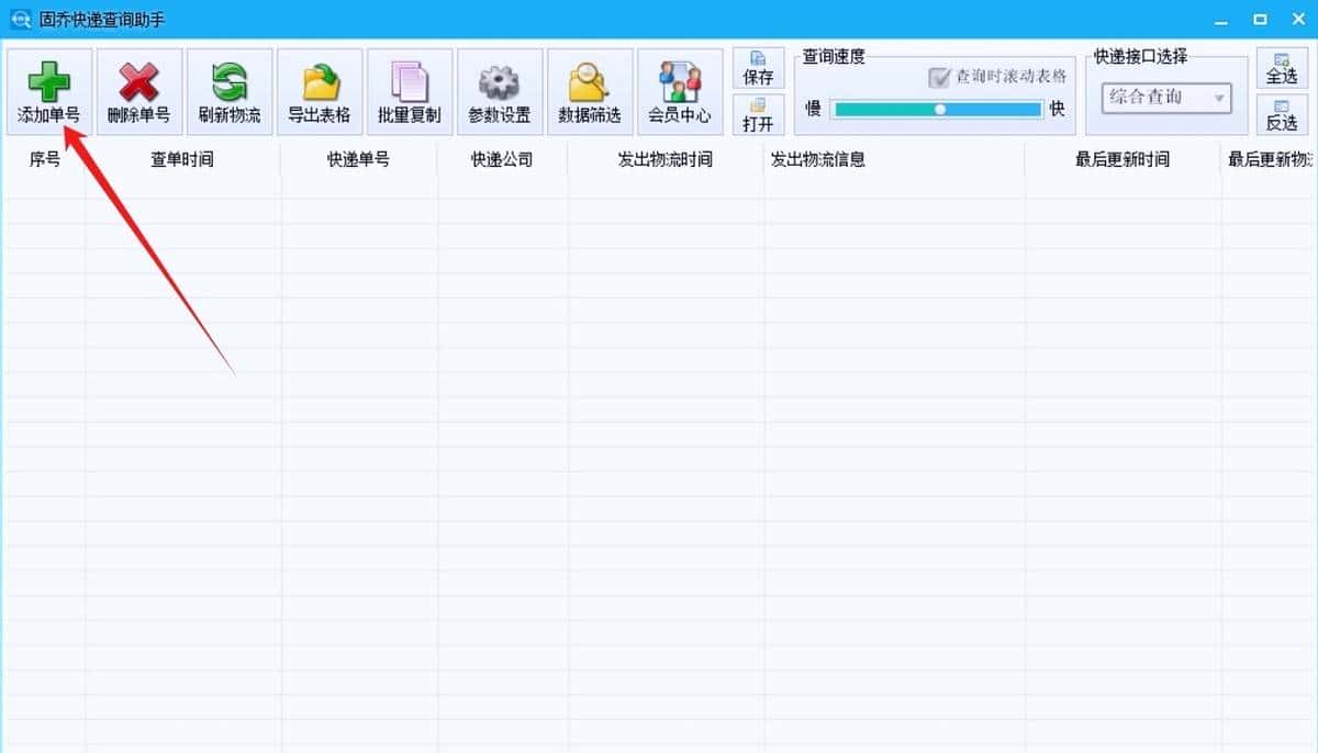 还在手动核对快递收件人信息？这款工具让你效率翻10倍！