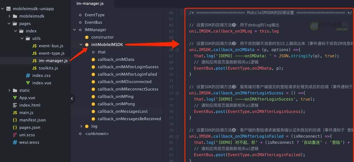开源即时通讯IM框架MobileIMSDK的Uniapp端开发快速入门