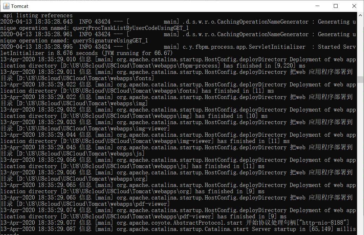 用友GRP-U8Cloud产品部署手册