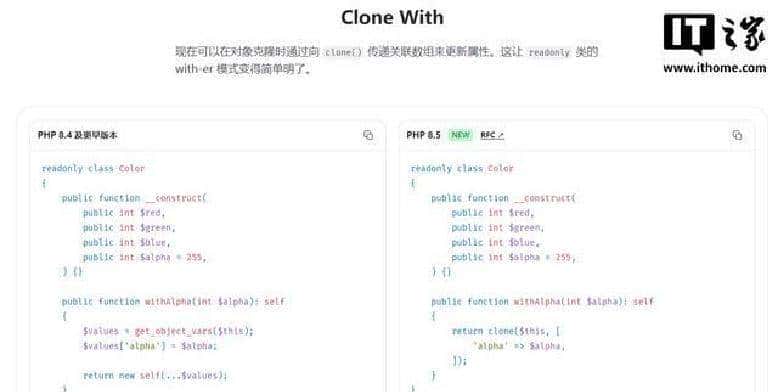PHP8.5发布：引入管道操作符、集成URI功能