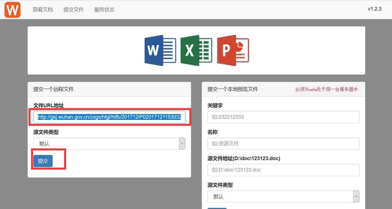 17个最佳开源免费的 wiki 知识文档工具