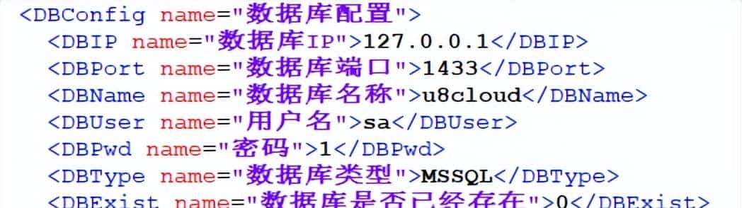 用友GRP-U8Cloud产品部署手册