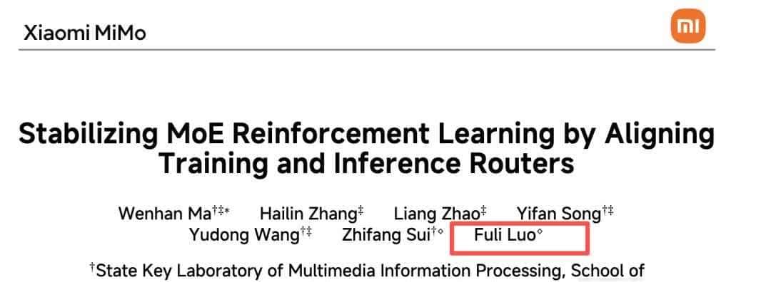 小米招人，雷军亲自上，AI基建暗战