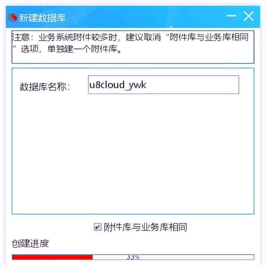 用友GRP-U8Cloud产品部署手册