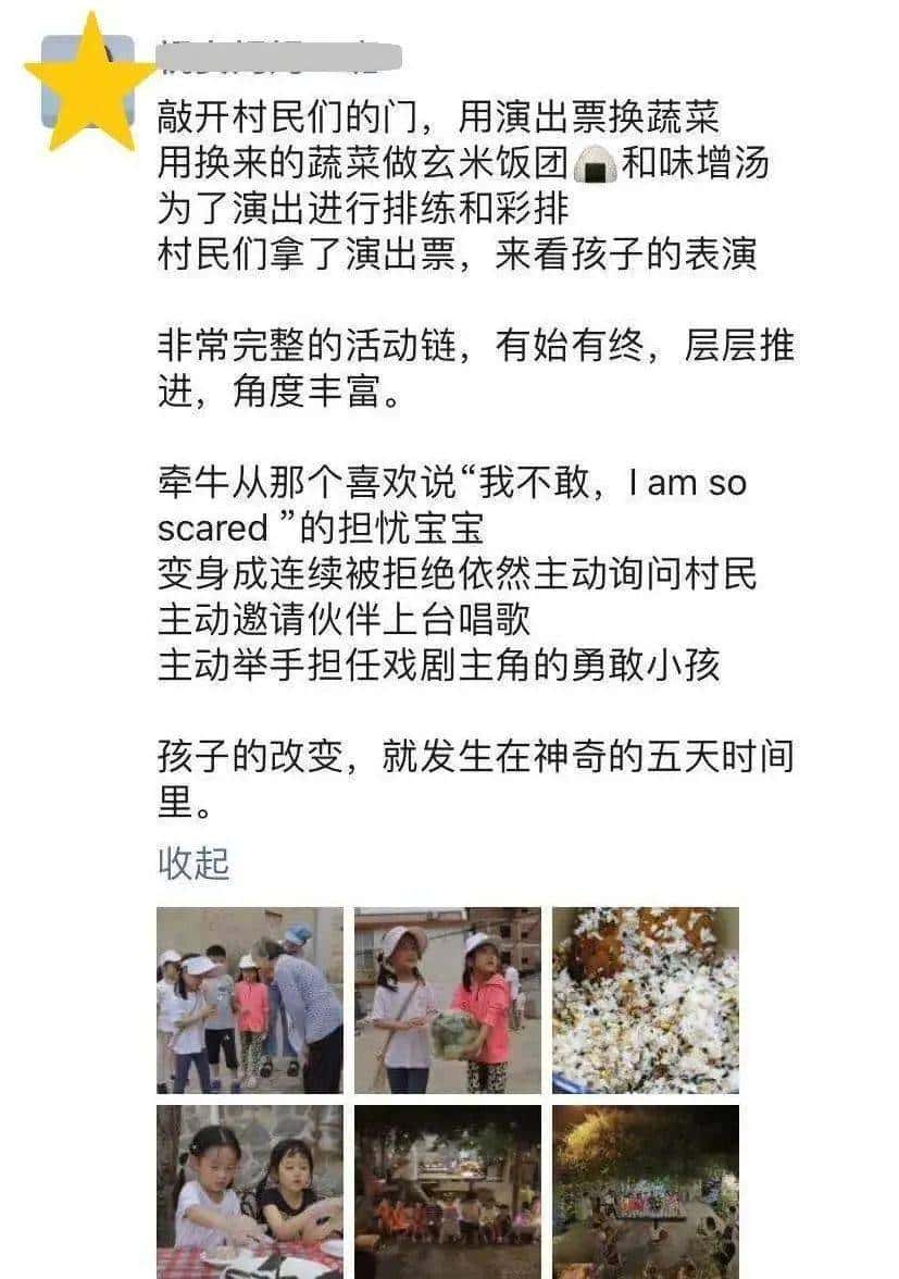 脱掉书包,奔向自然|三五锄端午营招募自然探险家啦!快来报名