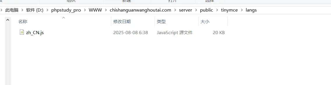 tinymce6 结合vue3实现功能强劲的富文本