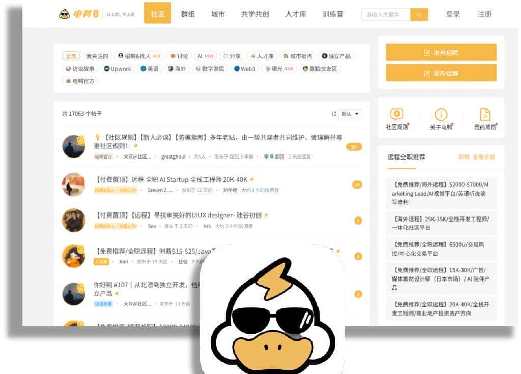 做了 3 年数字游民，这 4 款工具满足了 90% 的工作需求
