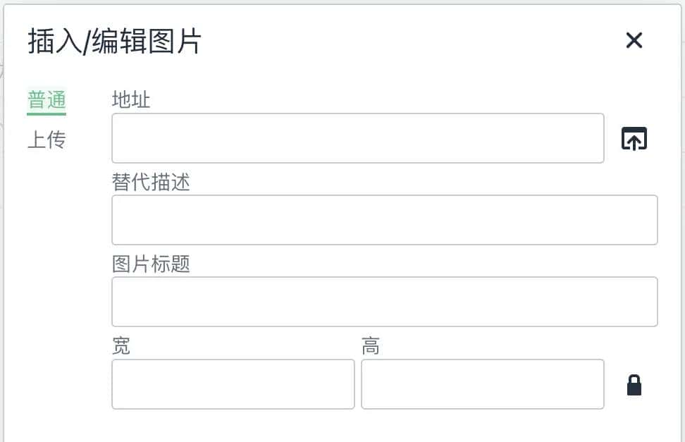 vue3 集成 tinymce 及自定义皮肤