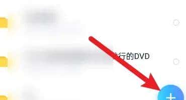 百度网盘上传文件到百度网盘的方法