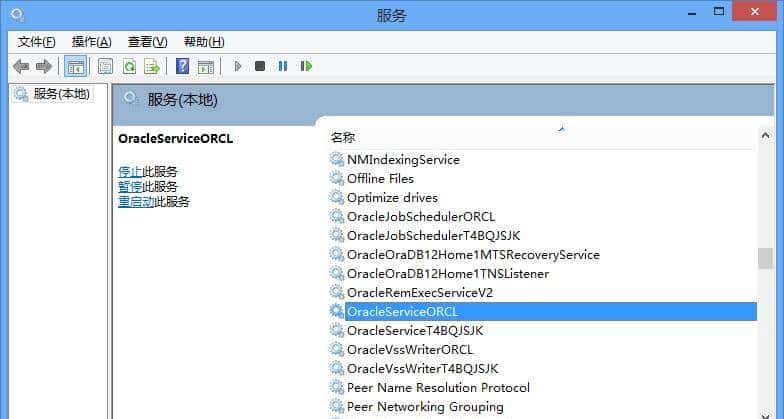 用友GRP-U8Cloud产品部署手册