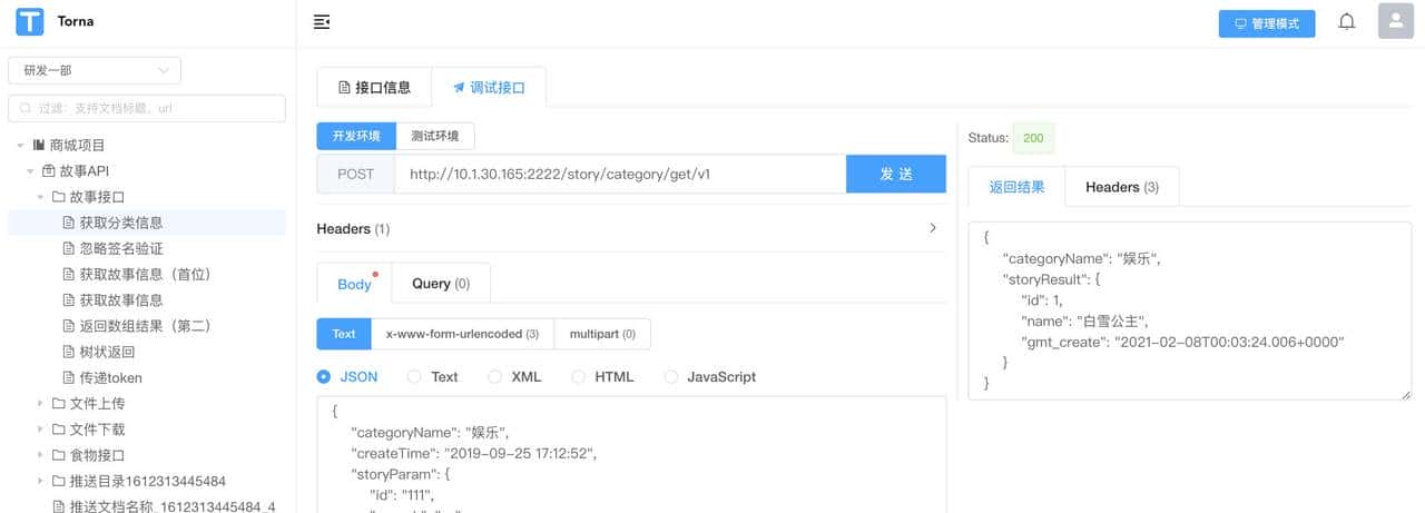 17个最佳开源免费的 wiki 知识文档工具