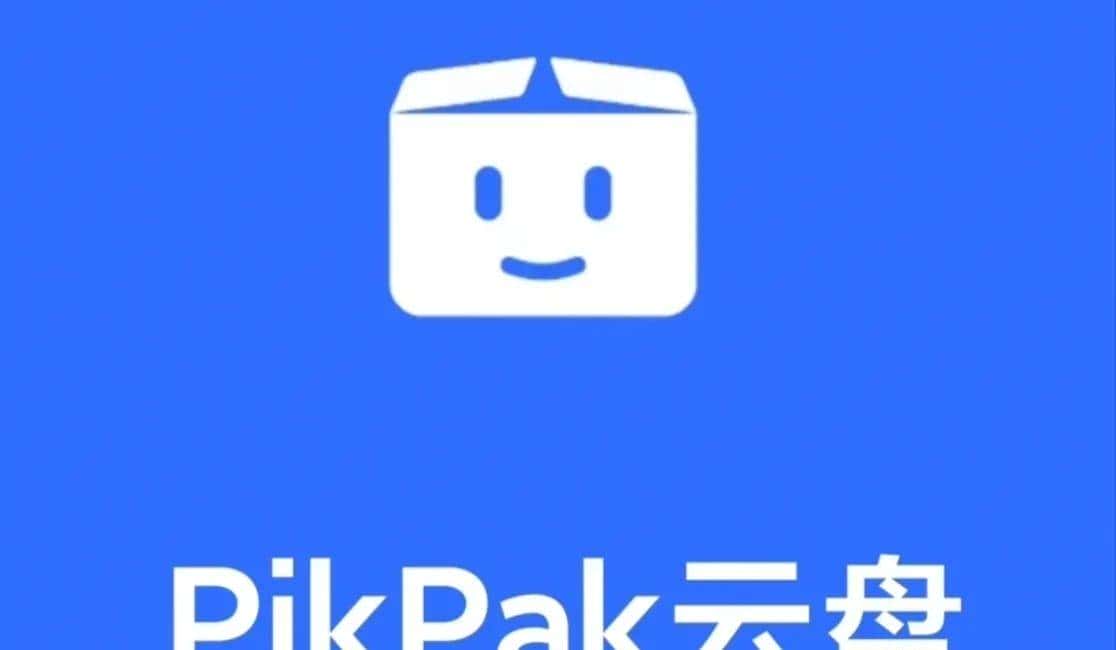 网盘限速？选对网盘才是最重大的