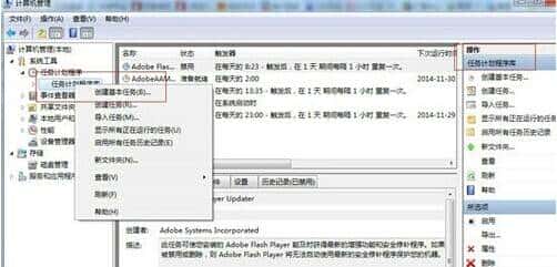 win7系统如何设置定时自动关机的方法