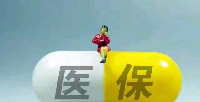 2025医保智能审核上线：看病开药实时“纠错”，救命钱再也不浪费