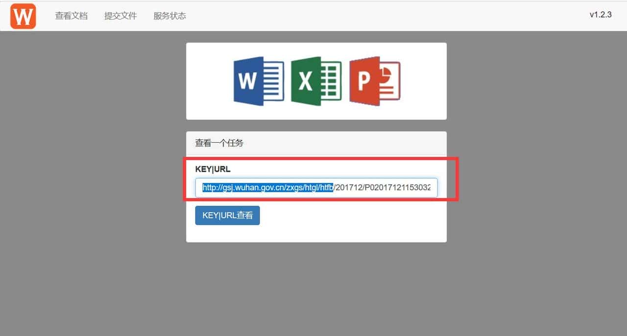 17个最佳开源免费的 wiki 知识文档工具
