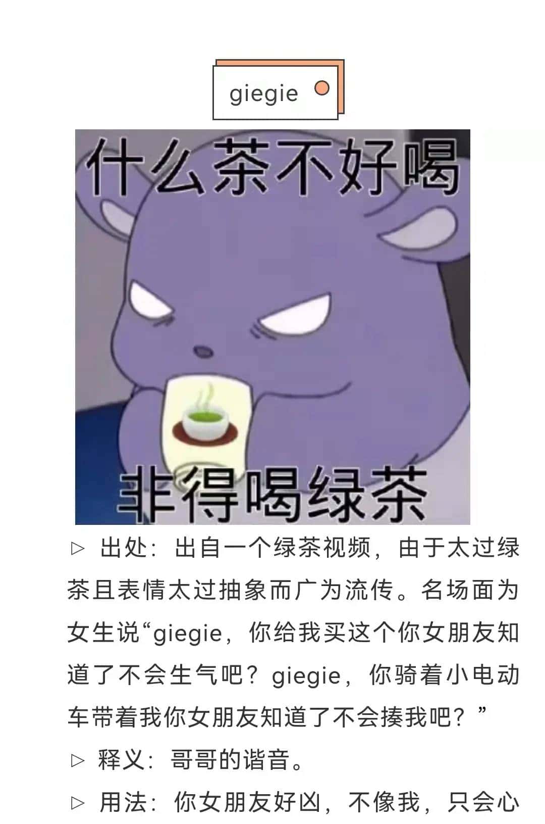 2021年热点流行词大全来了，内附180万+营销案例！