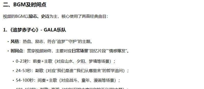 谁还在笑百度“赶晚集”？文心5.0带着2.4万亿参数规模强势翻身！