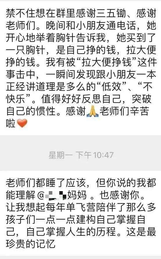脱掉书包,奔向自然|三五锄端午营招募自然探险家啦!快来报名