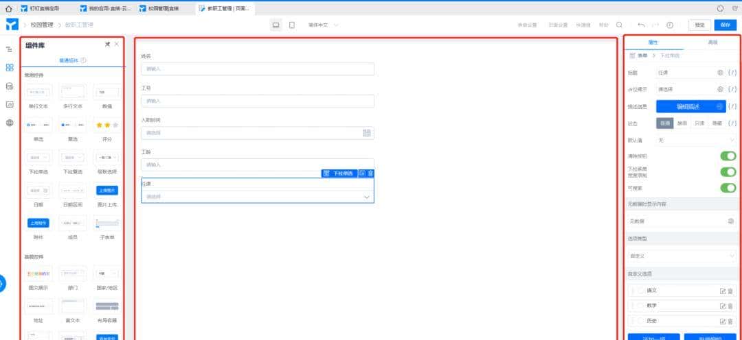 6500字，关于低代码平台，你想知道的都在这里