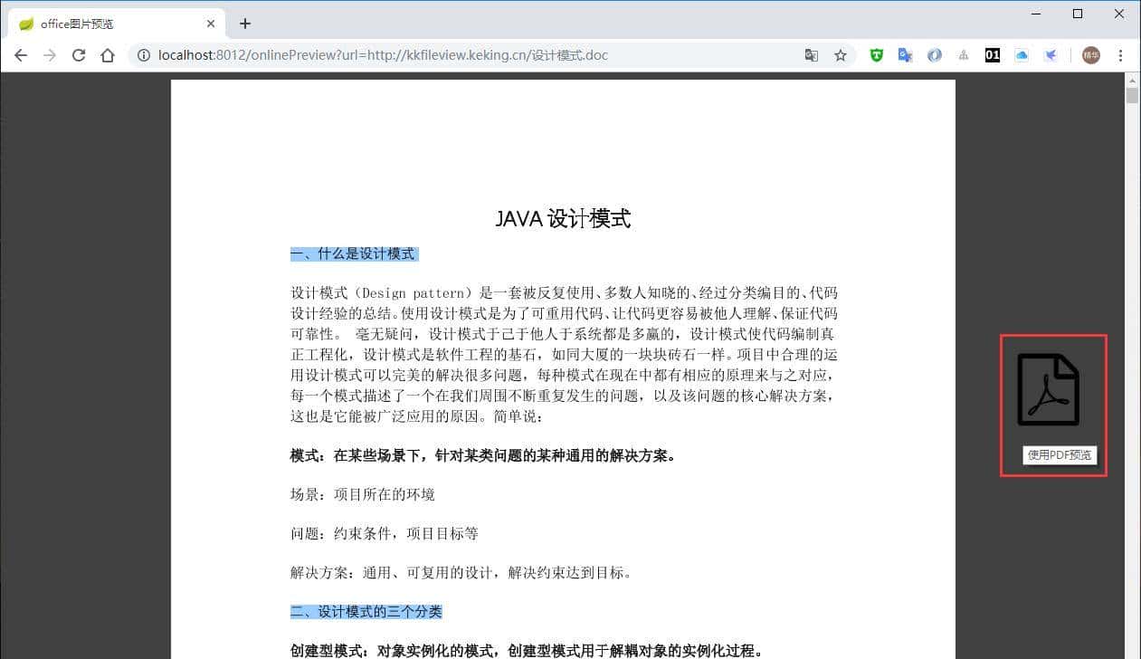 17个最佳开源免费的 wiki 知识文档工具